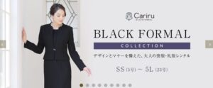 Cariru Black Formalの公式トップ画像